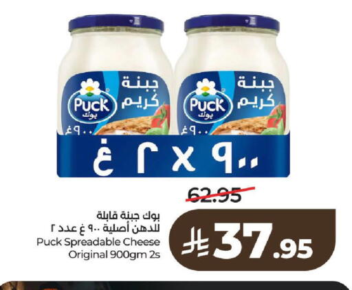 available at LULU Hypermarket in KSA, Saudi Arabia, Saudi - Al-Kharj