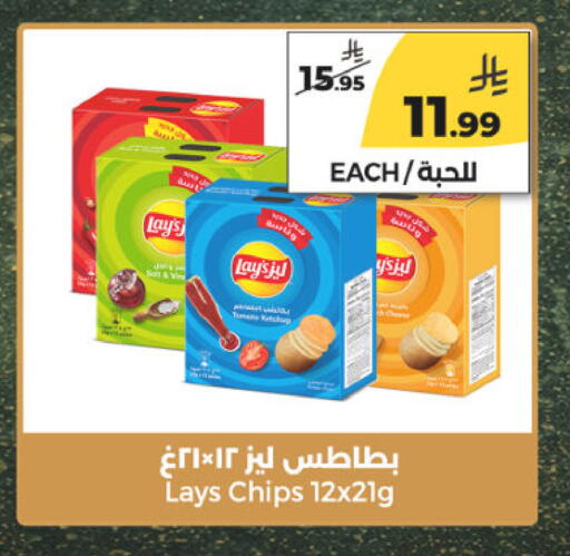 available at  دانة طازج يوميا in مملكة العربية السعودية, السعودية, سعودية - الرياض