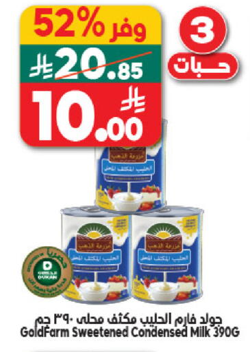 available at Dukan in KSA, Saudi Arabia, Saudi - Medina