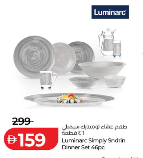 available at Lulu Hypermarket in UAE - Abu Dhabi