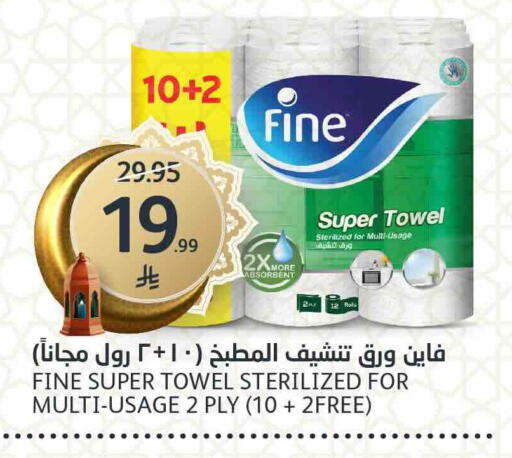 available at مركز الجزيرة للتسوق in مملكة العربية السعودية, السعودية, سعودية - الرياض