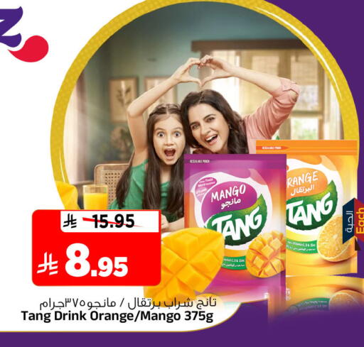 Mango Orange available at المدينة هايبرماركت in مملكة العربية السعودية, السعودية, سعودية - الرياض