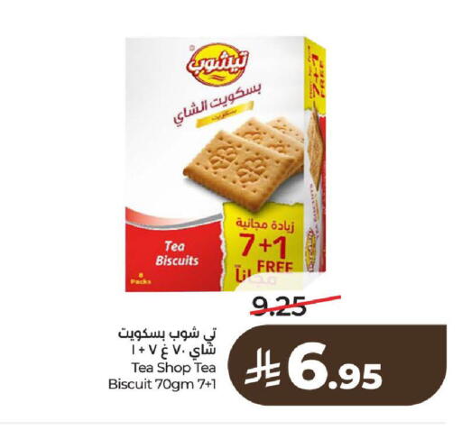 available at LULU Hypermarket in KSA, Saudi Arabia, Saudi - Al-Kharj