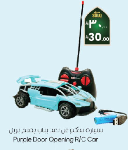 available at ستي فلاور in مملكة العربية السعودية, السعودية, سعودية - الخبر‎