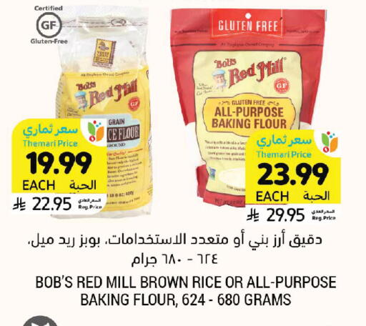 available at Tamimi Market in KSA, Saudi Arabia, Saudi - Tabuk