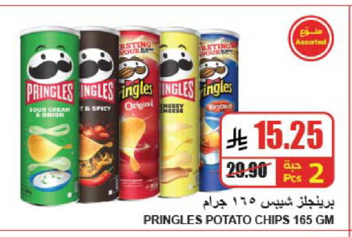 Potato available at A ماركت in مملكة العربية السعودية, السعودية, سعودية - الرياض