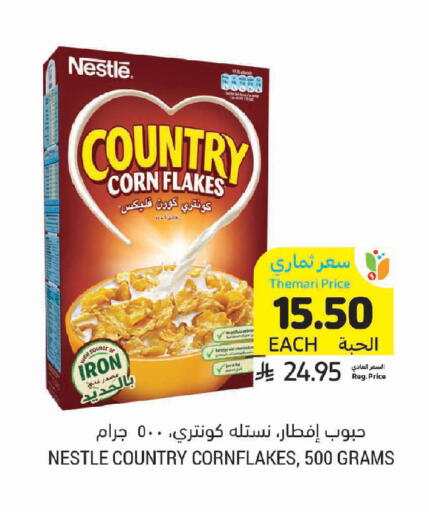 available at Tamimi Market in KSA, Saudi Arabia, Saudi - Jeddah