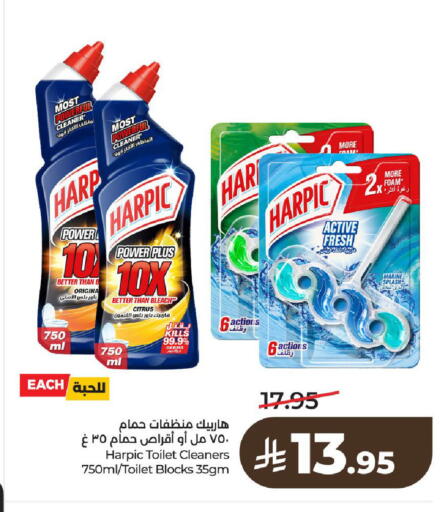 available at لولو هايبرماركت in مملكة العربية السعودية, السعودية, سعودية - الرياض