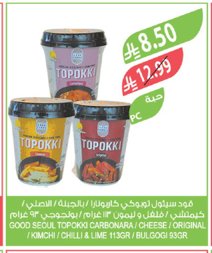 Chilli available at المزرعة in مملكة العربية السعودية, السعودية, سعودية - تبوك