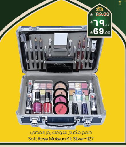available at ستي فلاور in مملكة العربية السعودية, السعودية, سعودية - الرياض