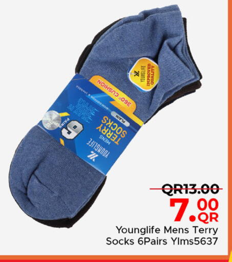 available at Family Food Centre in Qatar - Al-Shahaniya