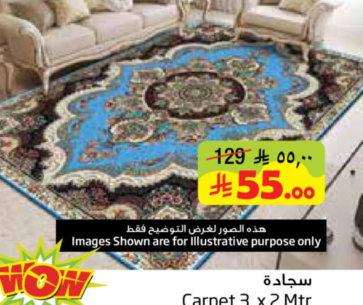 available at ليان هايبر in مملكة العربية السعودية, السعودية, سعودية - الخبر‎