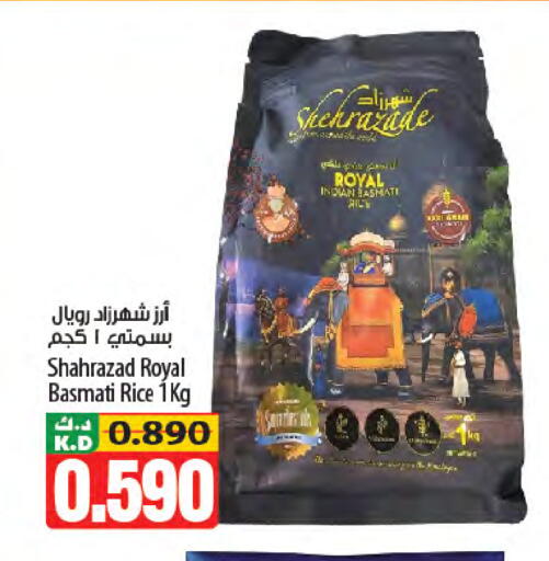 Mango available at مانجو هايبرماركت in الكويت - محافظة الأحمدي