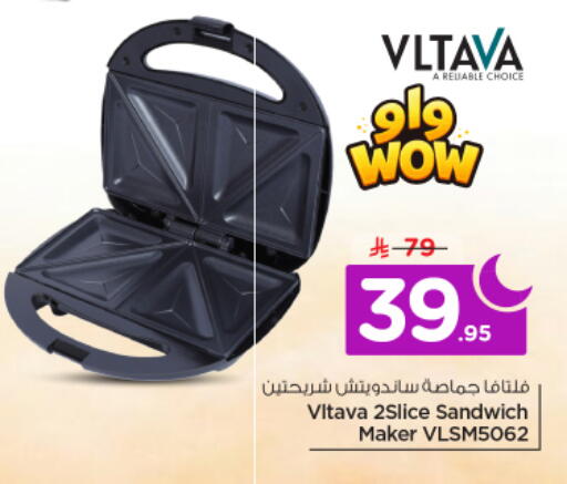 available at نستو in مملكة العربية السعودية, السعودية, سعودية - الرياض