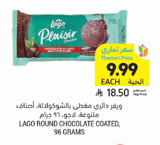 available at Tamimi Market in KSA, Saudi Arabia, Saudi - Al Khobar