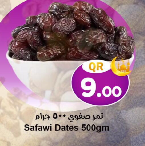 available at Ahla Mart in Qatar - Al Rayyan