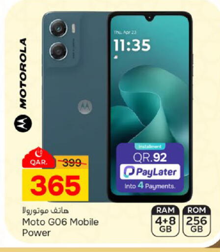 available at Paris Hypermarket in Qatar - Al-Shahaniya