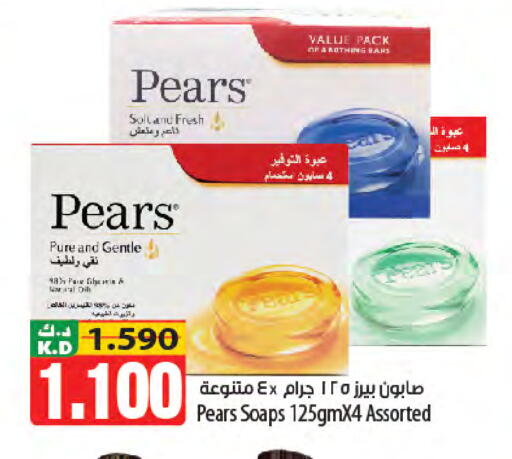 Mango available at Mango Hypermarket  in Kuwait - Ahmadi Governorate