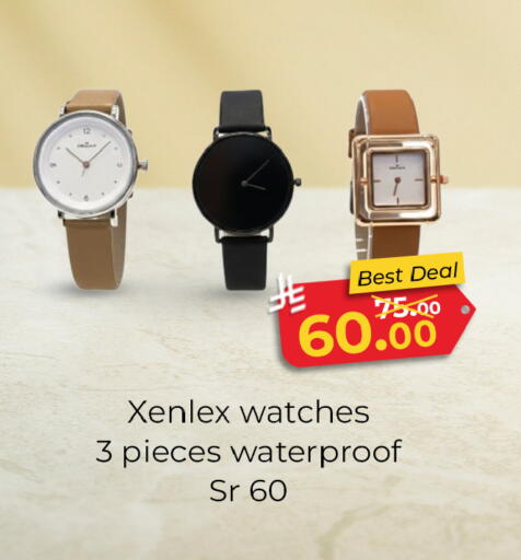 available at Al Madina Hypermarket in KSA, Saudi Arabia, Saudi - Riyadh