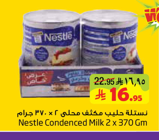 available at Layan Hyper in KSA, Saudi Arabia, Saudi - Al Khobar