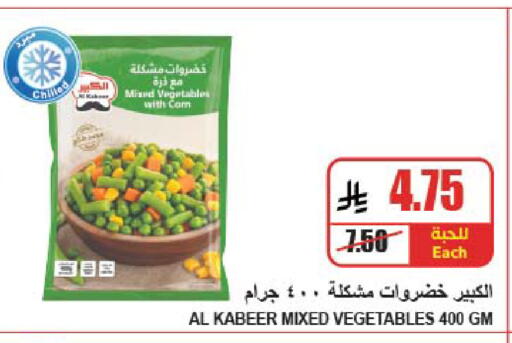 available at A ماركت in مملكة العربية السعودية, السعودية, سعودية - الرياض