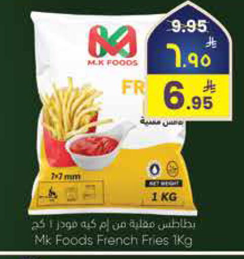 available at City Flower in KSA, Saudi Arabia, Saudi - Sakaka