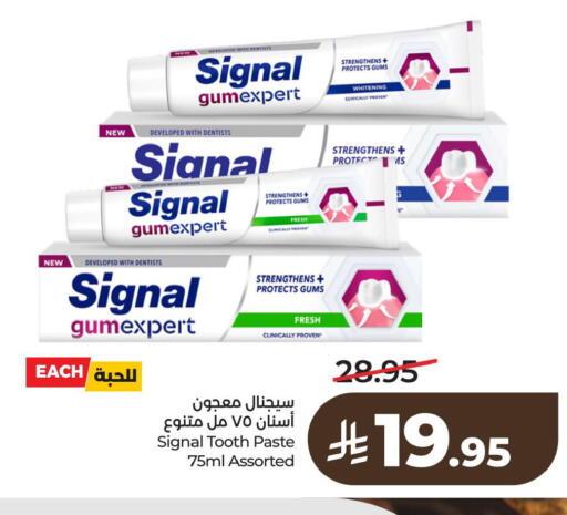 available at لولو هايبرماركت in مملكة العربية السعودية, السعودية, سعودية - الخبر‎