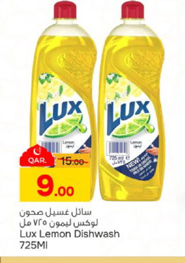 Lemon available at Paris Hypermarket in Qatar - Al-Shahaniya