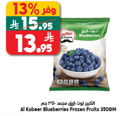 available at الدكان in مملكة العربية السعودية, السعودية, سعودية - جدة