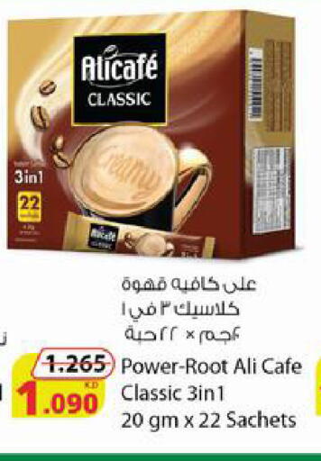 available at شركة المنتجات الزراعية الغذائية in الكويت - محافظة الأحمدي