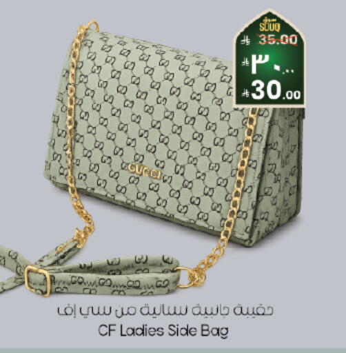 available at ستي فلاور in مملكة العربية السعودية, السعودية, سعودية - الخبر‎
