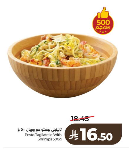 available at LULU Hypermarket in KSA, Saudi Arabia, Saudi - Al-Kharj