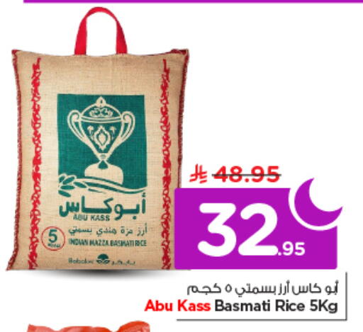 available at نستو in مملكة العربية السعودية, السعودية, سعودية - الرياض