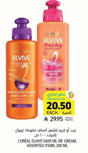 available at أسواق التميمي in مملكة العربية السعودية, السعودية, سعودية - المدينة المنورة