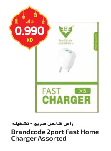 available at جراند هايبر in الكويت - محافظة الأحمدي