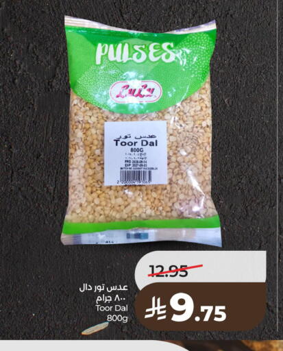 available at لولو هايبرماركت in مملكة العربية السعودية, السعودية, سعودية - الخبر‎