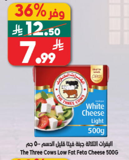 available at Dukan in KSA, Saudi Arabia, Saudi - Medina