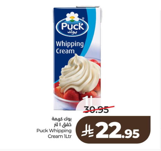 available at LULU Hypermarket in KSA, Saudi Arabia, Saudi - Al Khobar