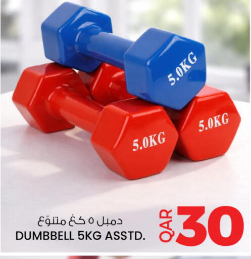 available at أنصار جاليري in قطر - الشحانية