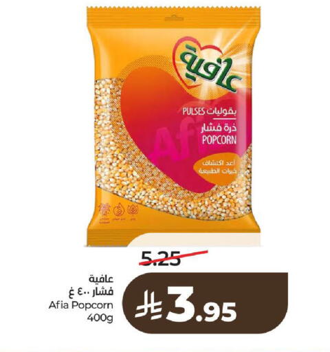available at LULU Hypermarket in KSA, Saudi Arabia, Saudi - Al-Kharj