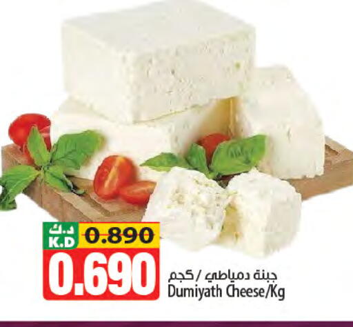 Mango available at Mango Hypermarket  in Kuwait - Ahmadi Governorate