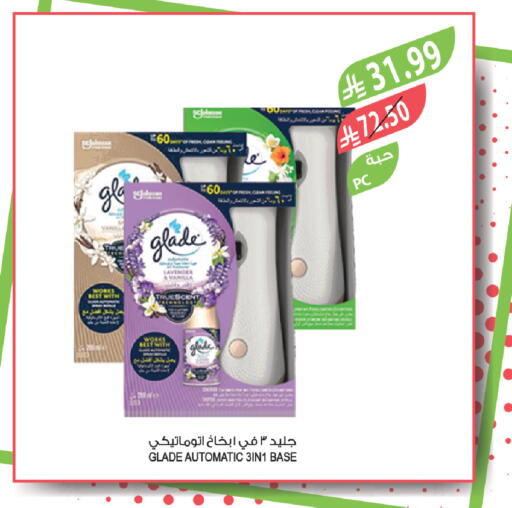 available at المزرعة in مملكة العربية السعودية, السعودية, سعودية - تبوك