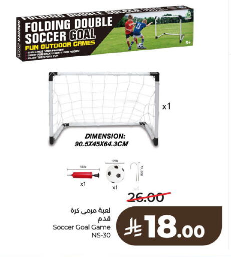 available at لولو هايبرماركت in مملكة العربية السعودية, السعودية, سعودية - الرياض