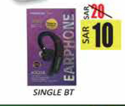 available at City Flower in KSA, Saudi Arabia, Saudi - Sakaka