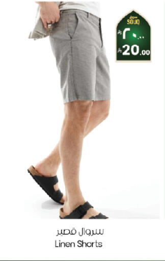 available at ستي فلاور in مملكة العربية السعودية, السعودية, سعودية - الخبر‎