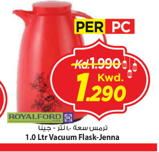 available at مارك & سايف in الكويت - محافظة الأحمدي