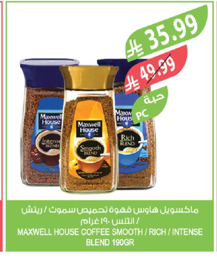 available at المزرعة in مملكة العربية السعودية, السعودية, سعودية - تبوك