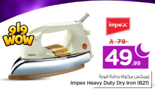 available at نستو in مملكة العربية السعودية, السعودية, سعودية - الرياض