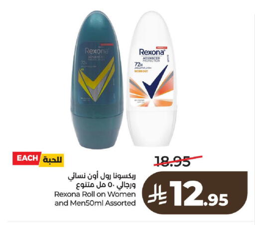 available at LULU Hypermarket in KSA, Saudi Arabia, Saudi - Al-Kharj