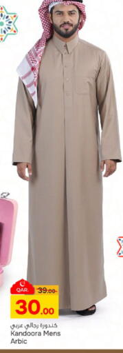 available at Paris Hypermarket in Qatar - Al-Shahaniya